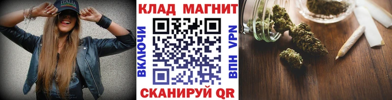 Где купить Алейск Вейп ТГК Каннабис A-PVP Меф мяу мяу ГАШ