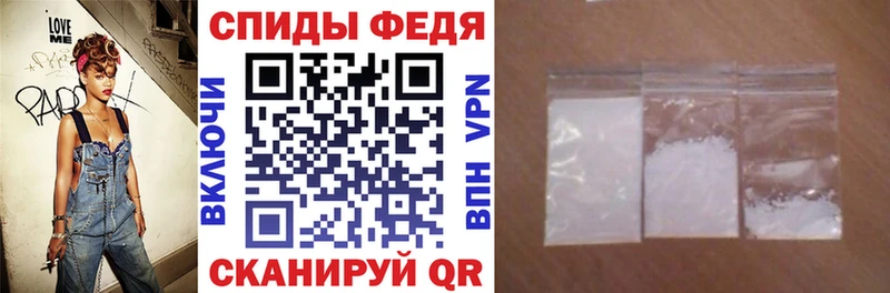 Амфетамин 98%  закладки  Алейск 