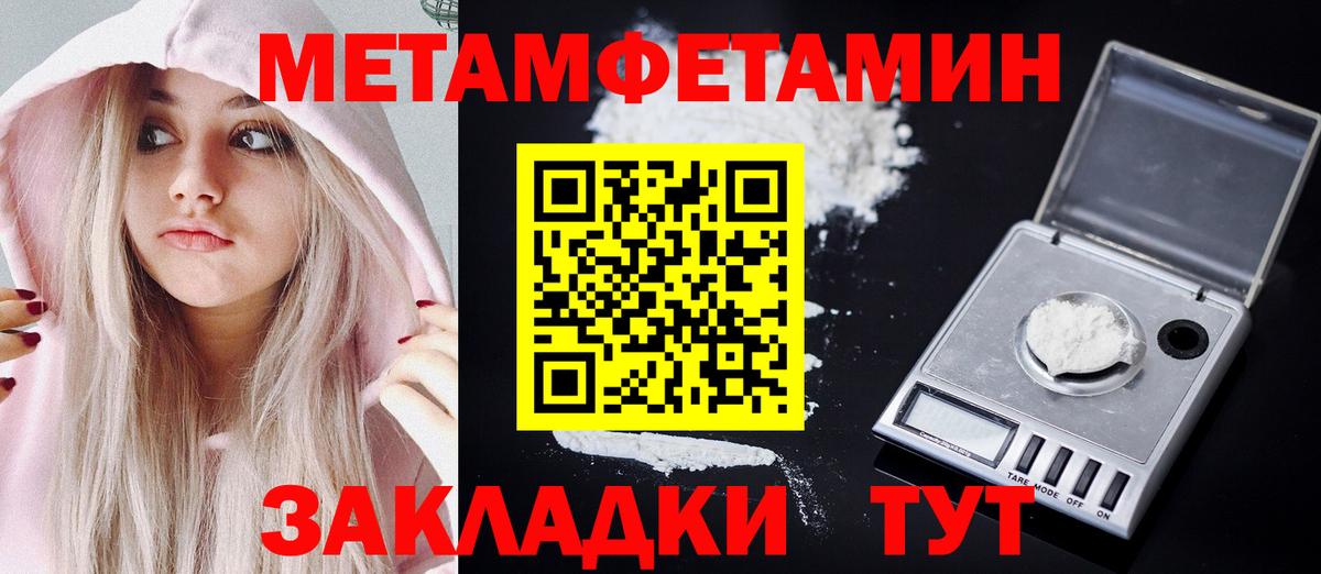 АМФ 97% Алейск