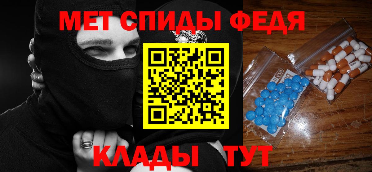 Amphetamine Розовый  Вход с VPN  Amphetamine Premium  Алейск 
