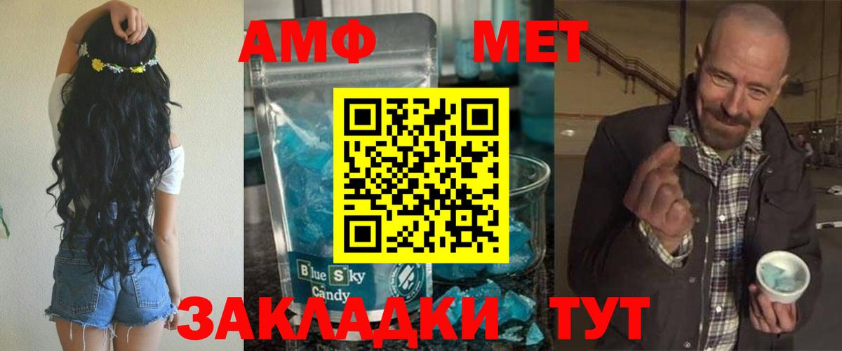 Алейск  COCAIN  Вход с VPN  Меф   Гашиш  Марихуана 