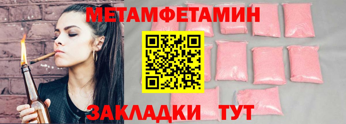 Алейск  Amphetamine 97%  АМФ  Вход с VPN 
