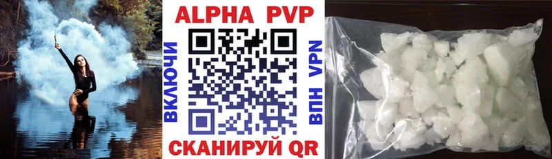 Alfa_PVP СК  Алейск 