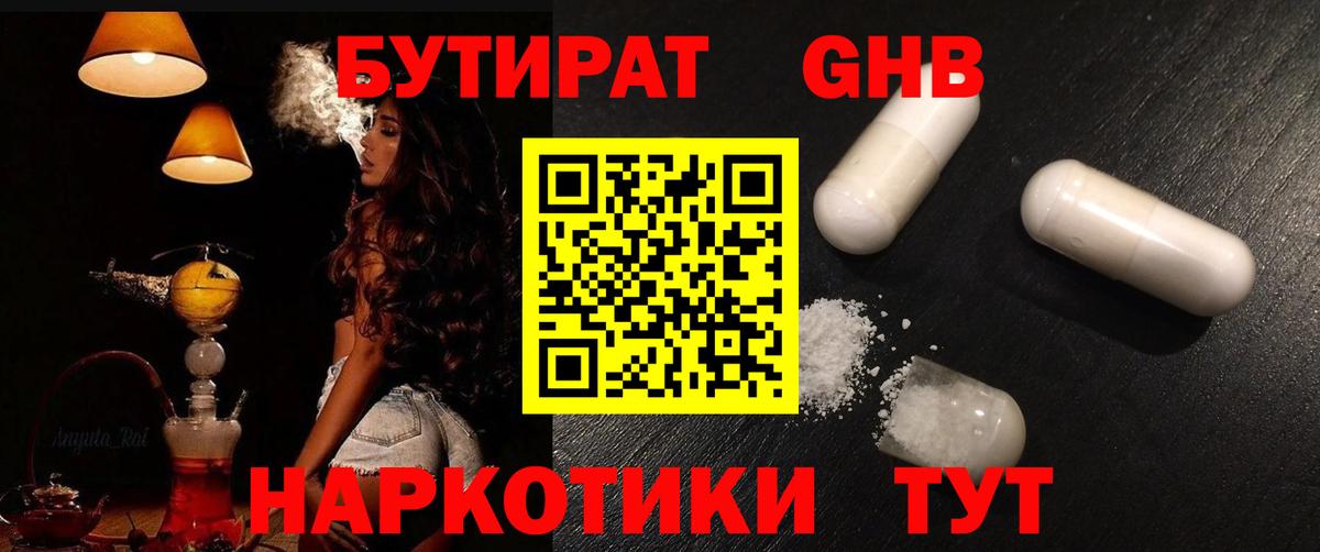 MDMA Алейск