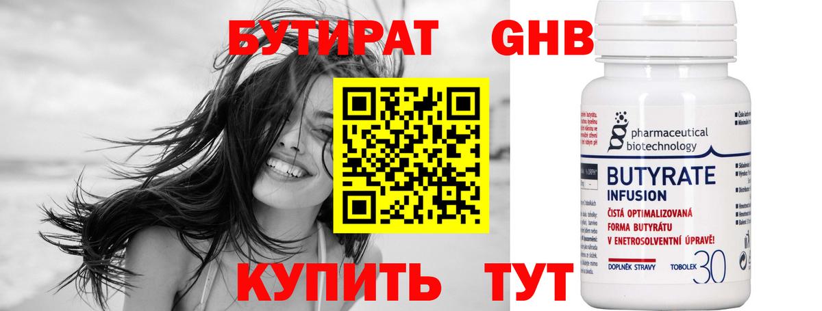 МЕТ  Алейск  Cocaine  NBOMe  Вход с VPN  Каннабис  Мяу-Мяу  ГАШИШ 