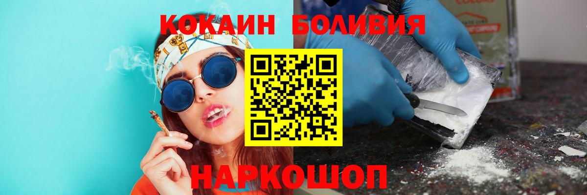 Cocaine  Вход с VPN  Алейск  Кокаин 97%  Кокаин Эквадор 