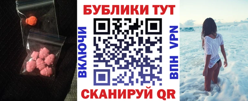 блэк спрут ТОР  Алейск  Ecstasy Дубай 