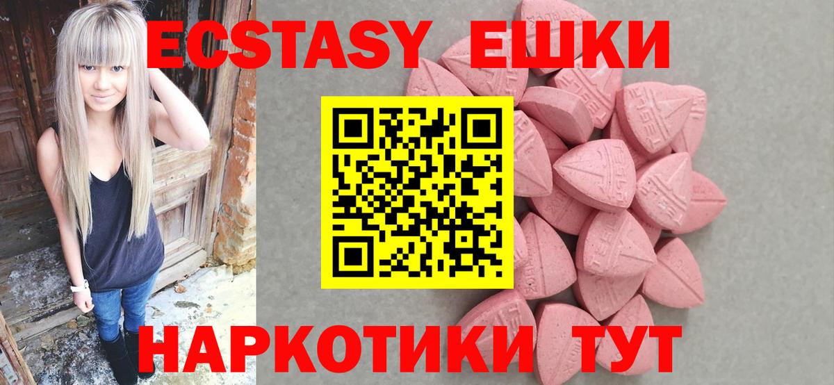 Алейск  ЭКСТАЗИ бентли  ЭКСТАЗИ louis Vuitton  Вход с VPN 