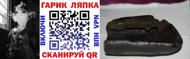 ГАШ AMNESIA HAZE  Алейск 
