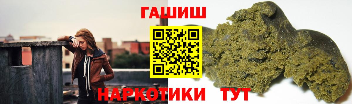 Алейск  ГАШИШ ice o lator  ГАШИШ индика сатива  цена   Вход с VPN  ГАШ 