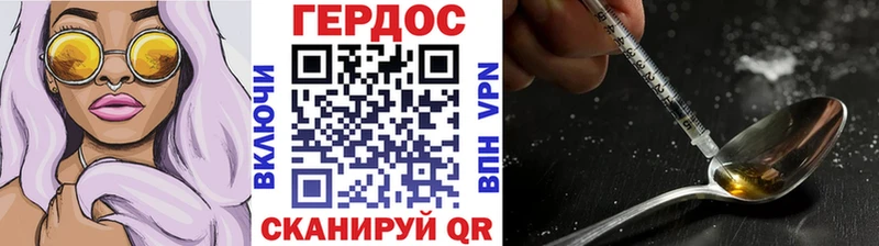 Героин белый  хочу наркоту  Алейск 
