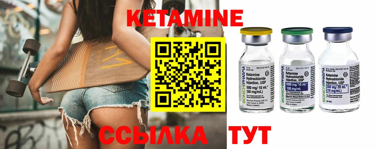 darknet какой сайт  КЕТАМИН ketamine  Алейск  КЕТАМИН ketamine 