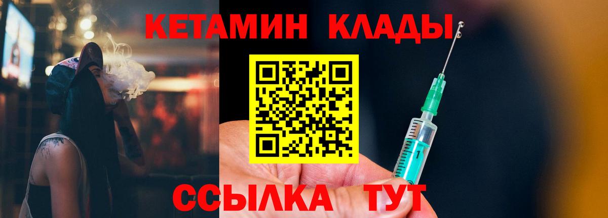 Алейск  дарк нет официальный сайт  Вход с VPN  КЕТАМИН VHQ  КЕТАМИН VHQ 