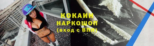 ALPHA-PVP Осташков
