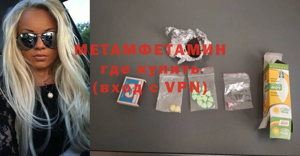 кокаин VHQ Пестово