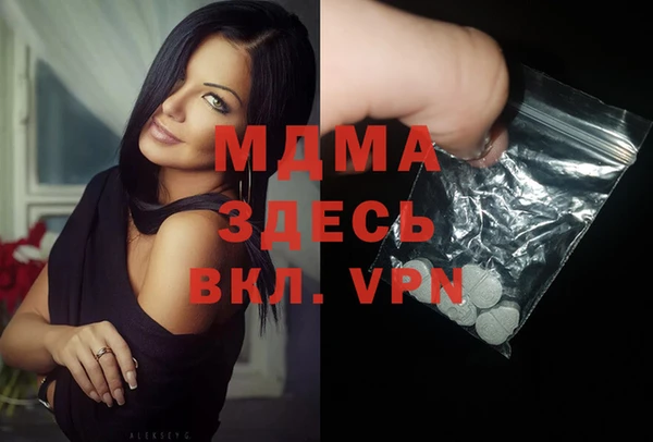 кокаин VHQ Пестово