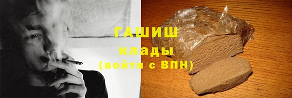 каннабис Переславль-Залесский
