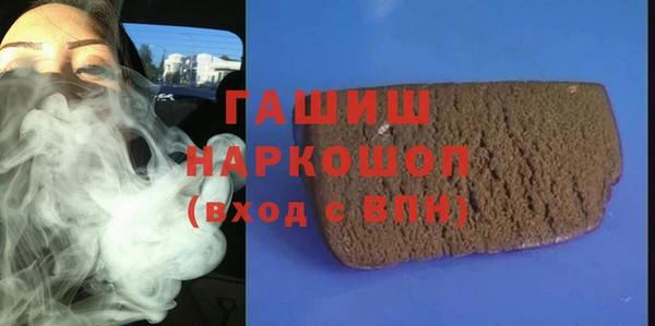 кокаин VHQ Пестово