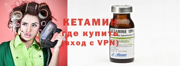 кокаин перу Осинники