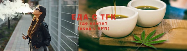 кокаин перу Осинники