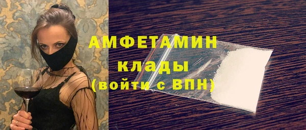 кокаин перу Осинники