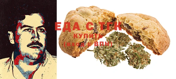 кокаин перу Осинники