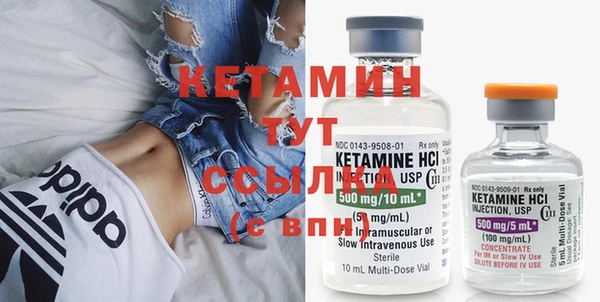 кокаин перу Осинники
