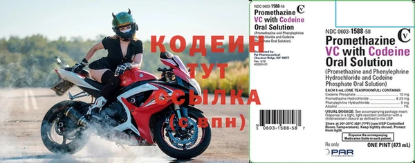 ALPHA-PVP Осташков