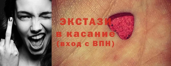 ALPHA-PVP Осташков