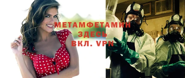 ALPHA-PVP Осташков
