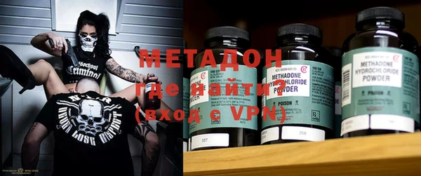 кокаин VHQ Пестово