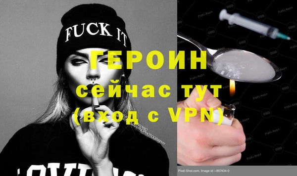кокаин VHQ Пестово