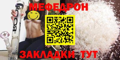 кокаин VHQ Абакан