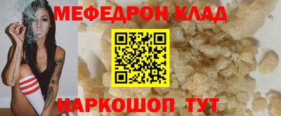 синтетический гашиш Абакан