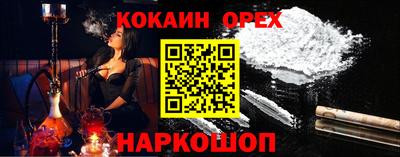 синтетический гашиш Абакан