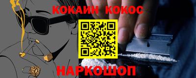 соль ск Абинск