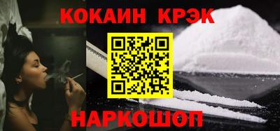 дживик Абинск