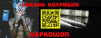 дживик Абинск