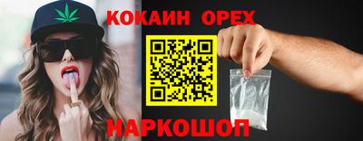 МДМА Гатчина