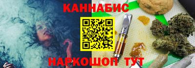 каннабис Азнакаево