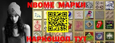 дживик Абинск