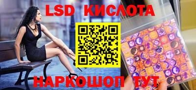 соль ск Абинск