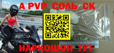 синтетический гашиш Абакан