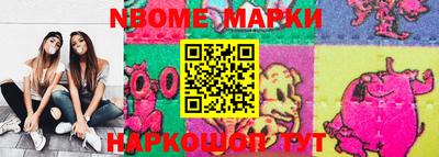 дмт Азнакаево