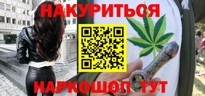 каннабис Азнакаево