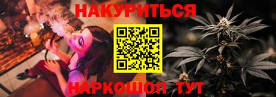 синтетический гашиш Абакан