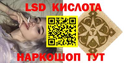 кокаин VHQ Абакан