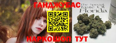 кокаин VHQ Абакан