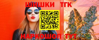 синтетический гашиш Абакан