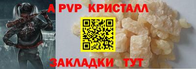 кокаин VHQ Абакан